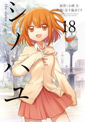 Series Image
