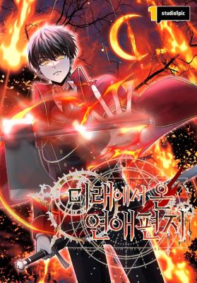 Series Image