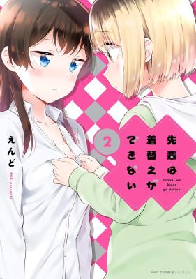 Series Image