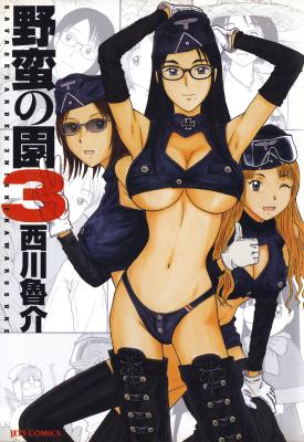 Series Image