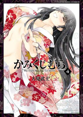 Series Image