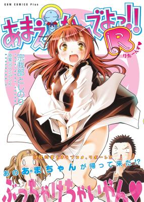 Series Image
