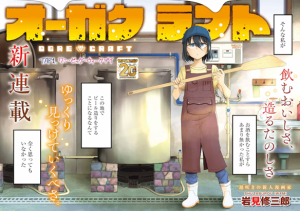 Series Image