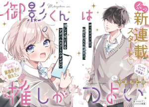 Series Image