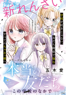 Series Image