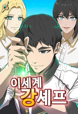 Series Image