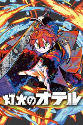 Series Image