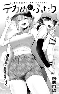 Series Image