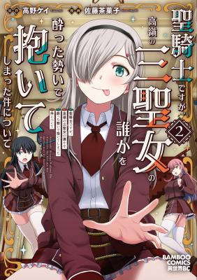 Series Image