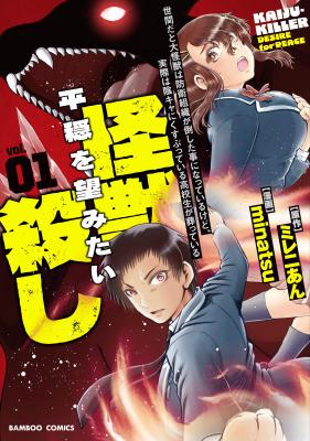 Series Image