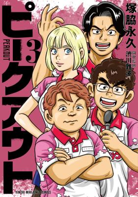 Series Image