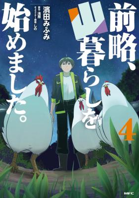 Series Image