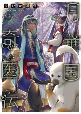 Series Image