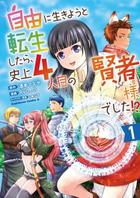 Series Image