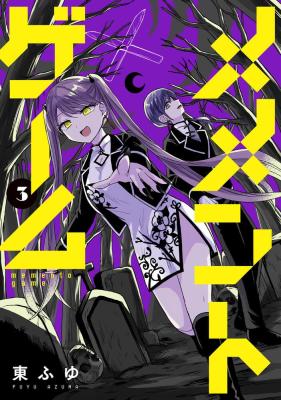 Series Image
