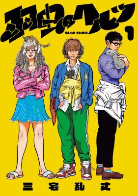 Series Image