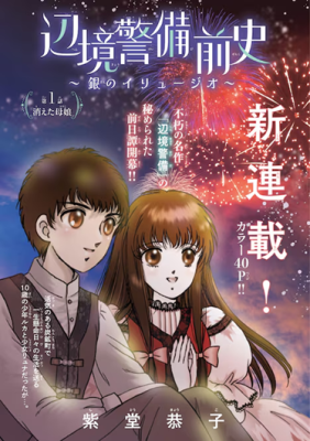 Series Image