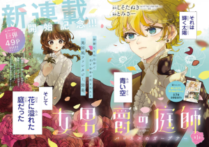 Series Image