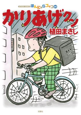 Series Image