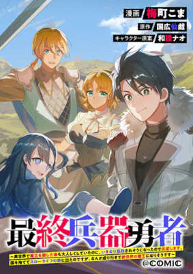 Series Image