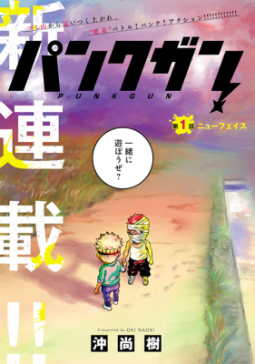 Series Image