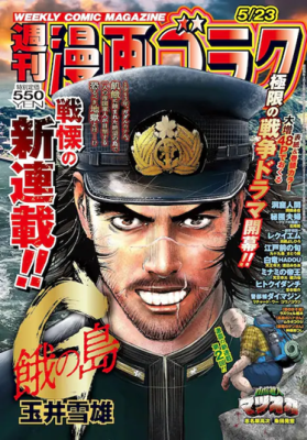 Series Image