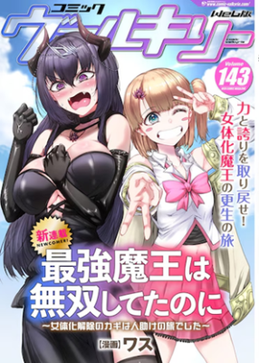 Series Image