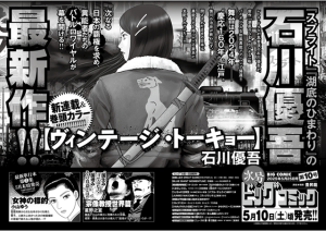 Series Image