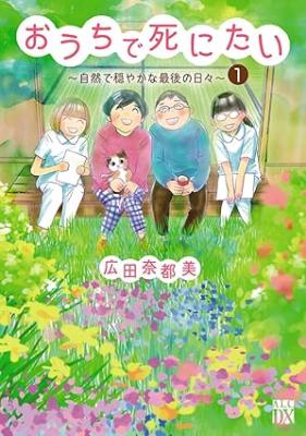 Series Image