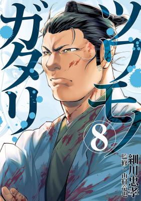 Series Image