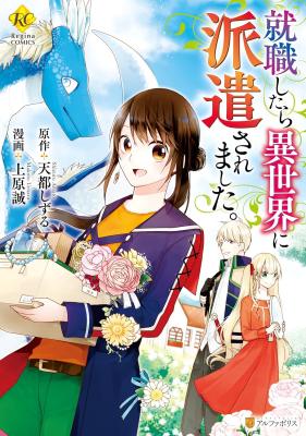 Series Image