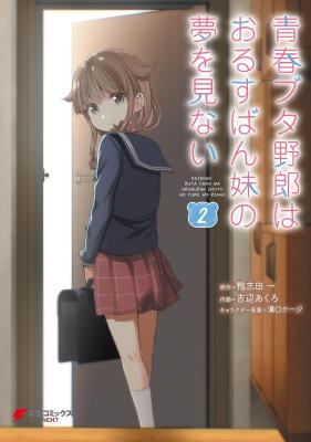 Series Image