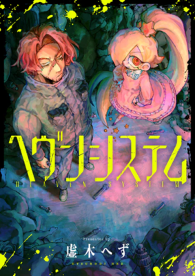 Series Image