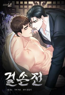 Series Image