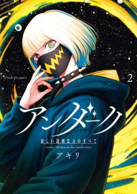 Series Image