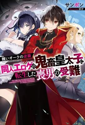 Series Image