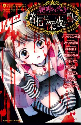 Series Image