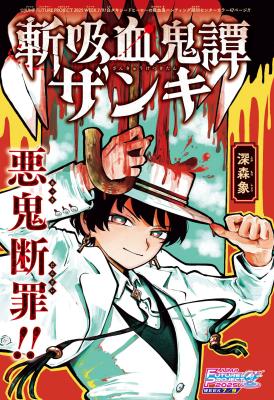 Series Image