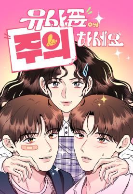 Series Image