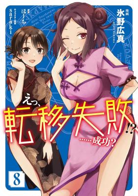 Series Image