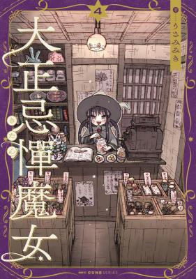Series Image