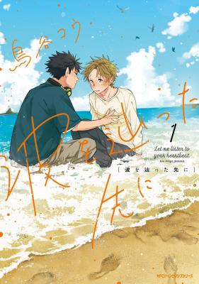 Series Image