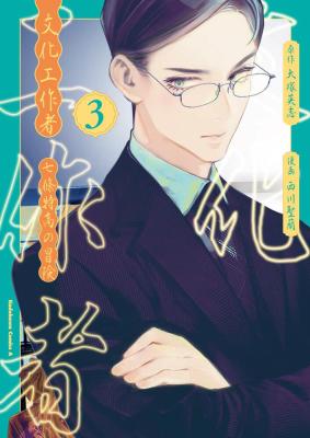 Series Image