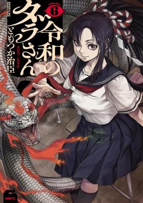 Series Image