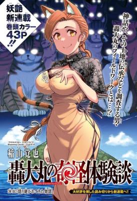 Series Image