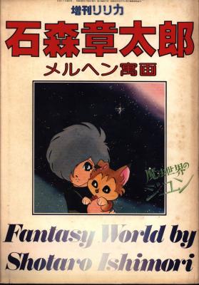 Series Image