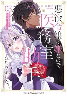 Series Image