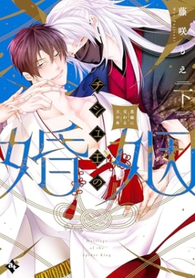 Series Image