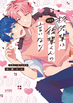 Series Image