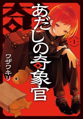 Series Image